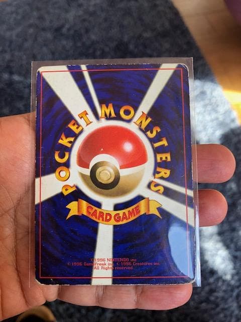 ポケモンカード 【プロモ】ハマちゃんのヤドキング【旧裏】