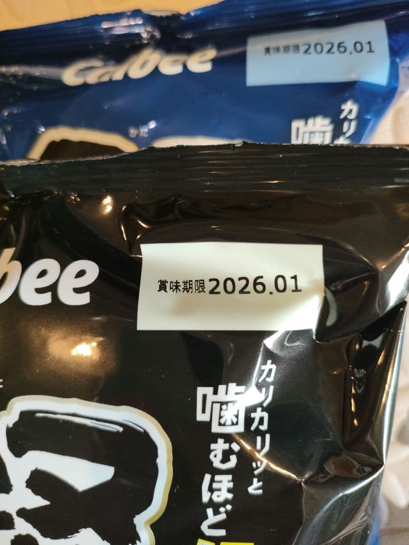 お菓子　食品まとめ売り