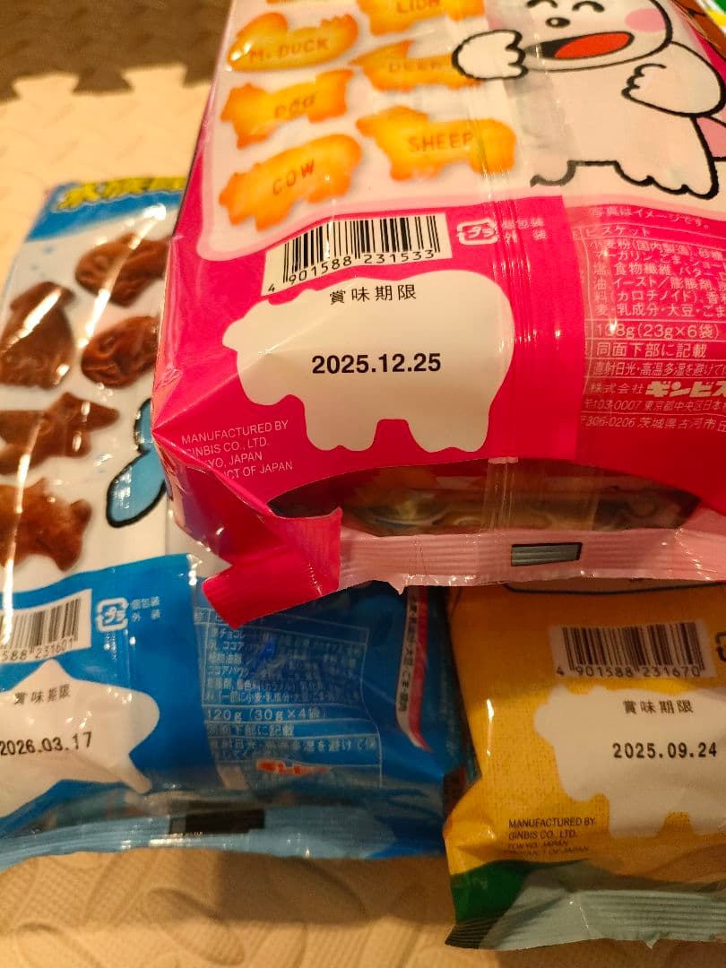 お菓子　食品まとめ売り
