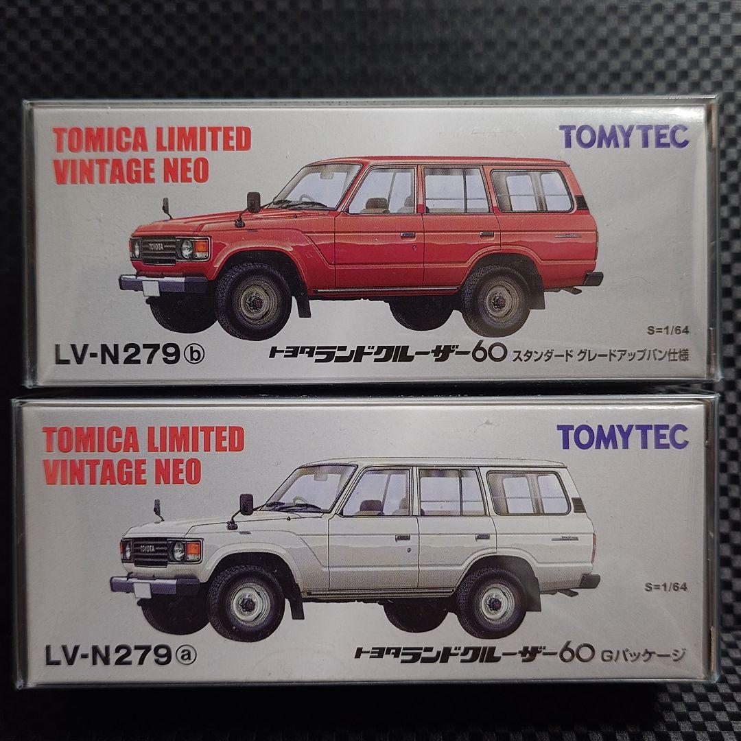 トミカリミテッドヴィンテージネオ トヨタ ランドクルーザー 60 2台白赤