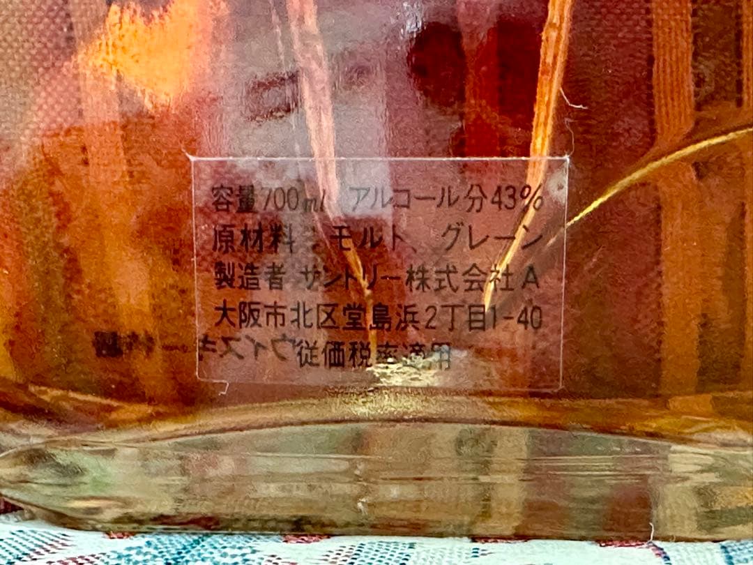 サントリーウイスキーローヤル特級バイオリン楽器ボトル未開封