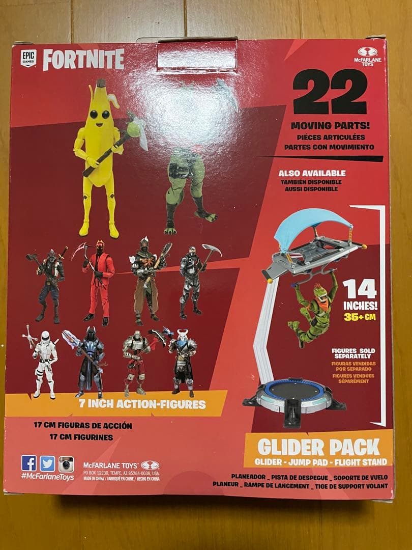 Fortnite Hybrid フィギュア　7インチ