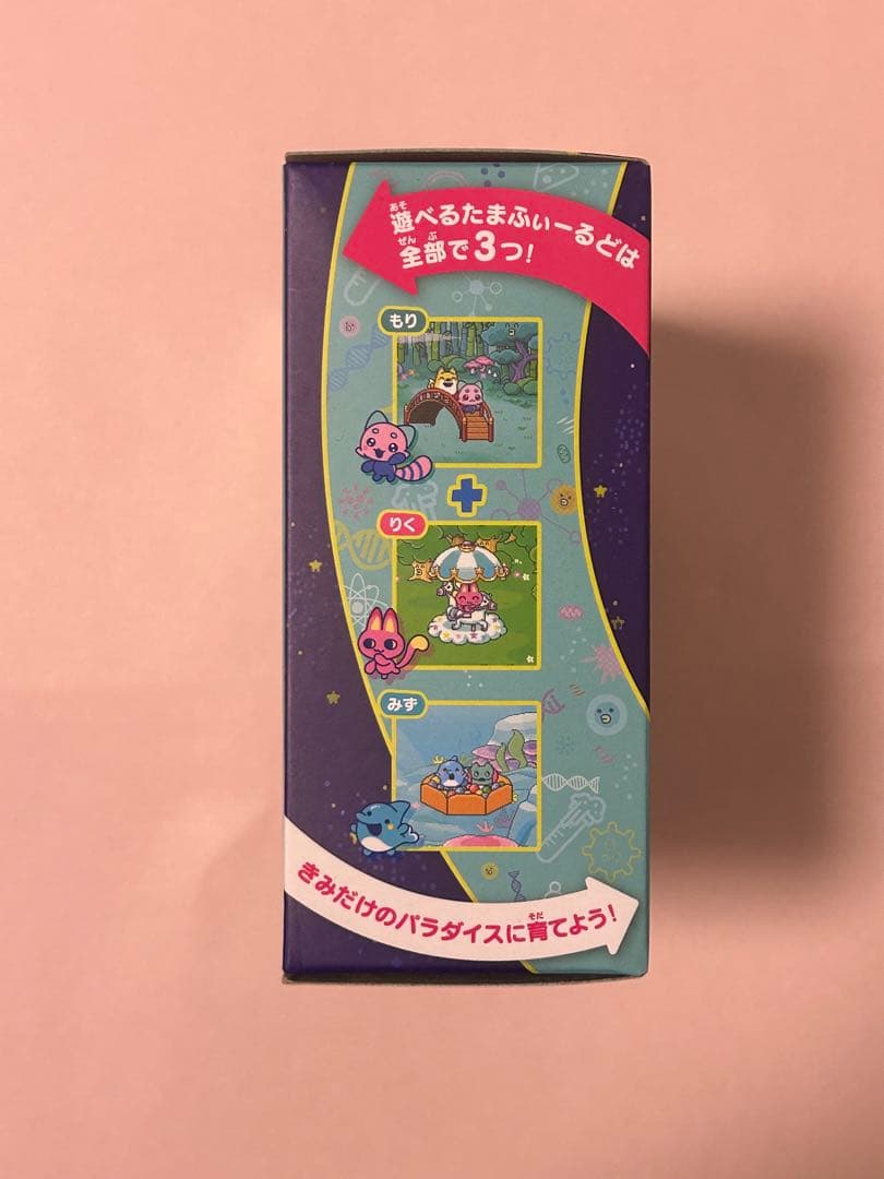 たまごっちパラダイス Paradise JadeForest ジェイドフォレスト