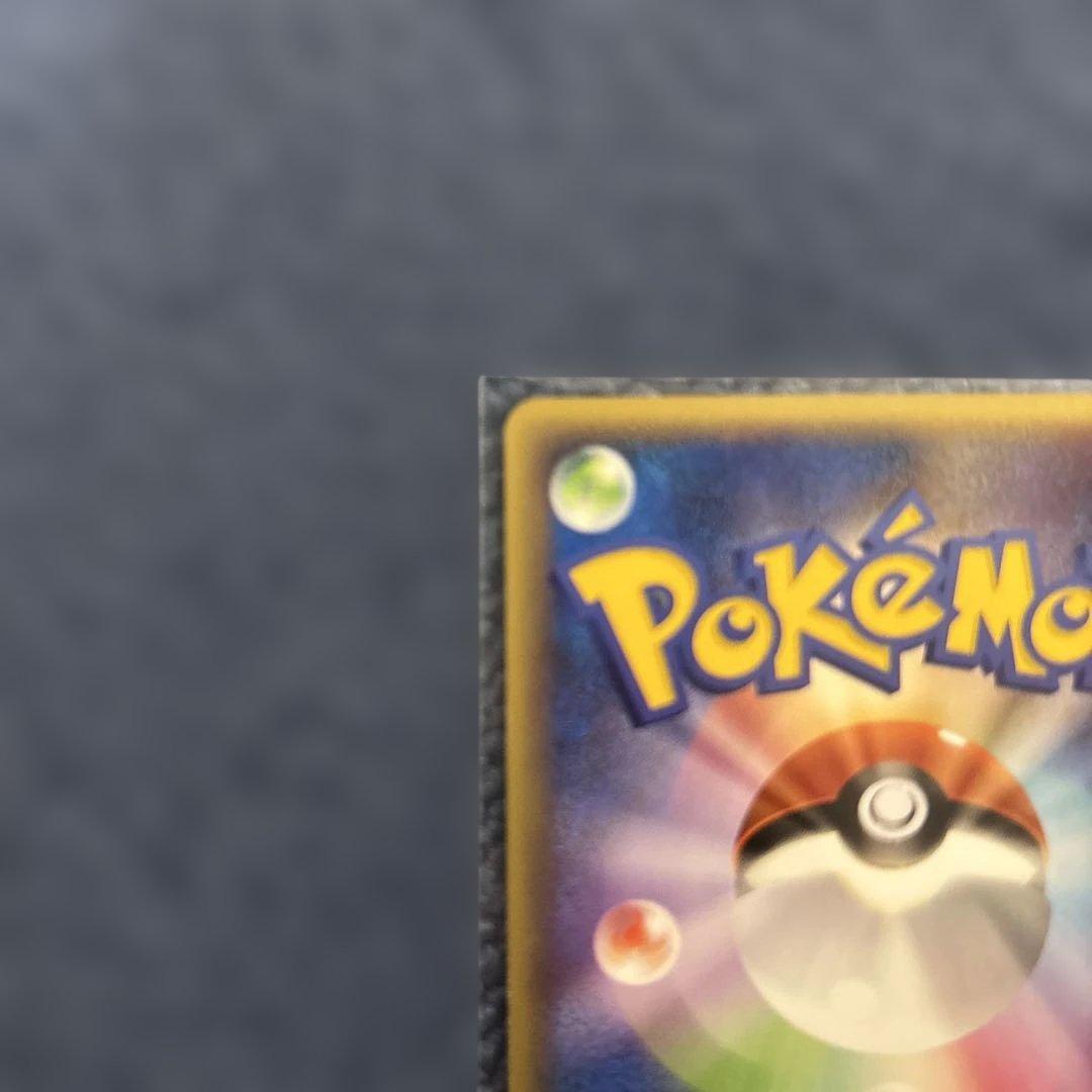 ポケモンカード　シャワーズ ◆ L2 よみがえる伝説 016/080 ミラー