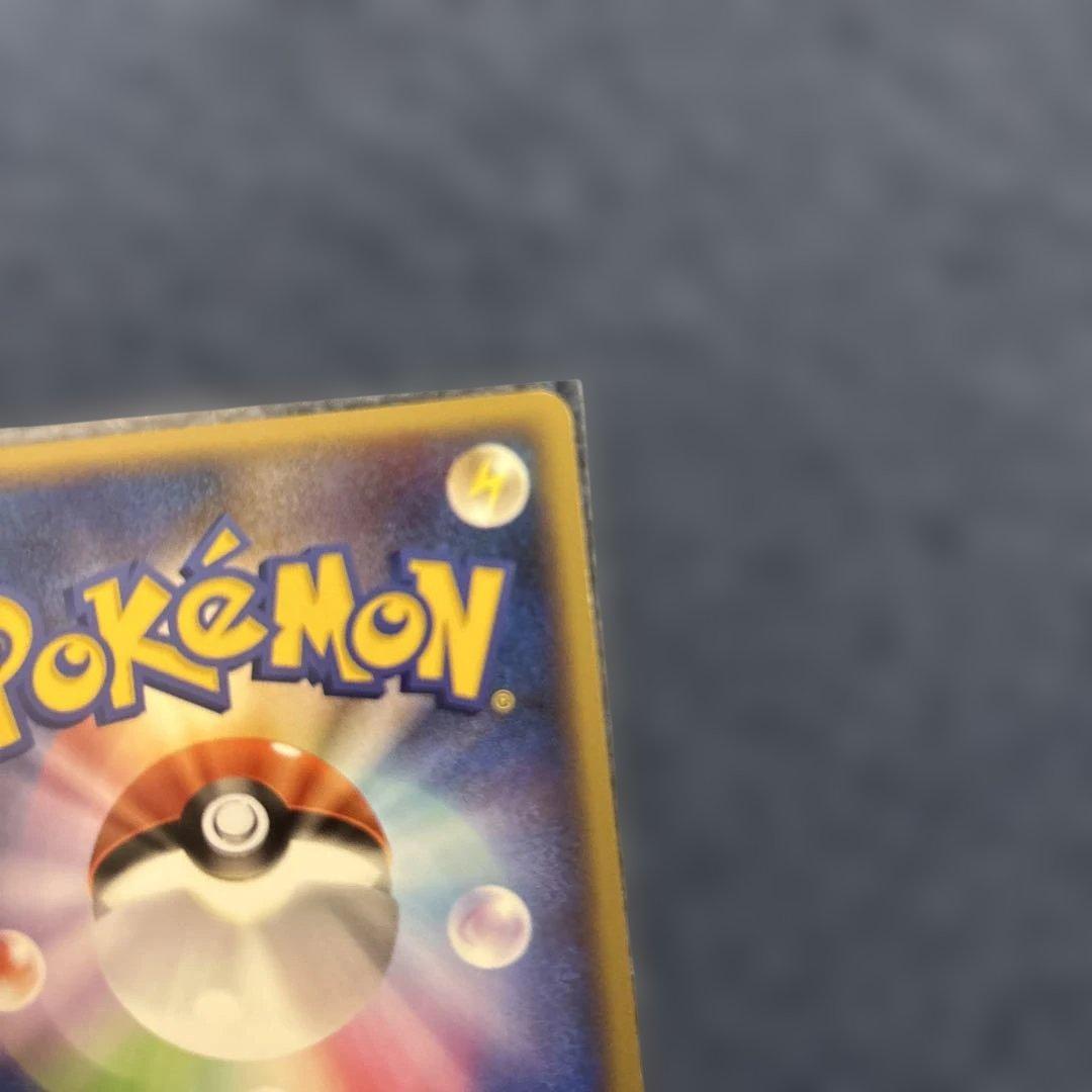 ポケモンカード　シャワーズ ◆ L2 よみがえる伝説 016/080 ミラー