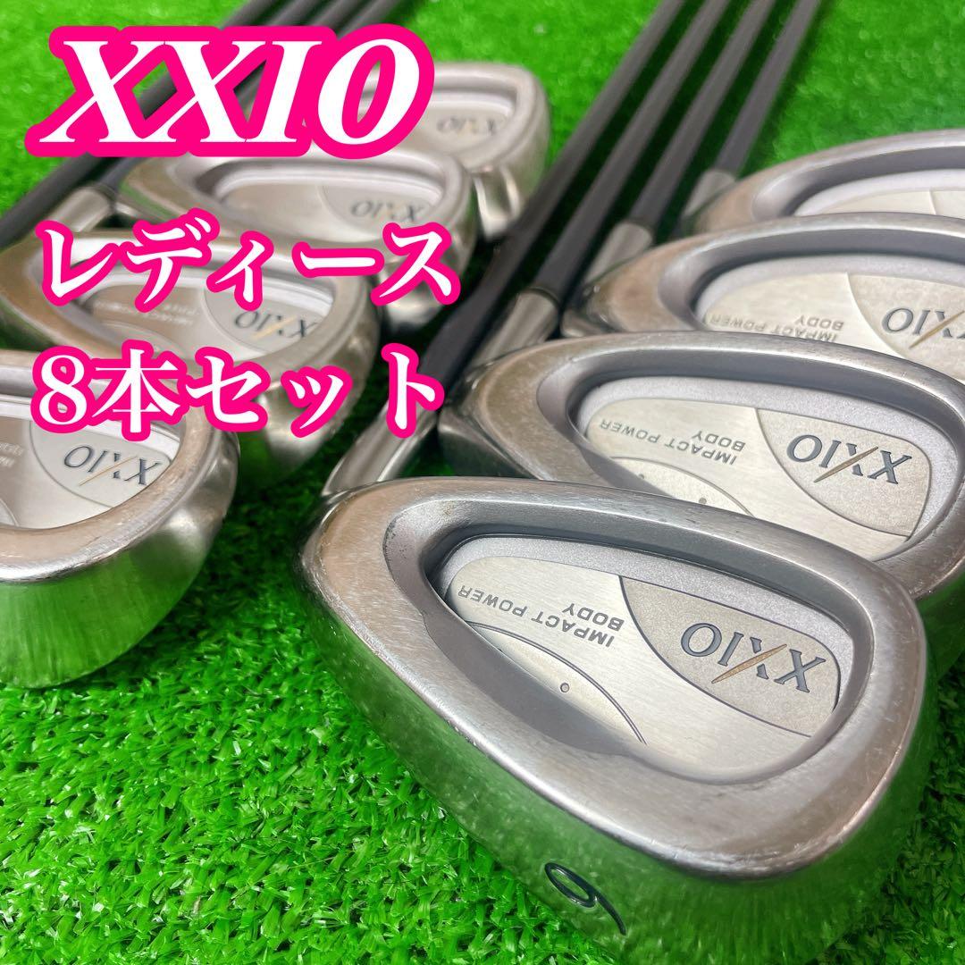 ゼクシオ レディース ゴルフクラブ アイアン セット 8本 初心者 優しい