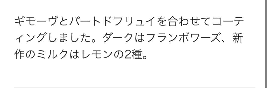 ドームスルプリーズ　ニコラベルナルデ