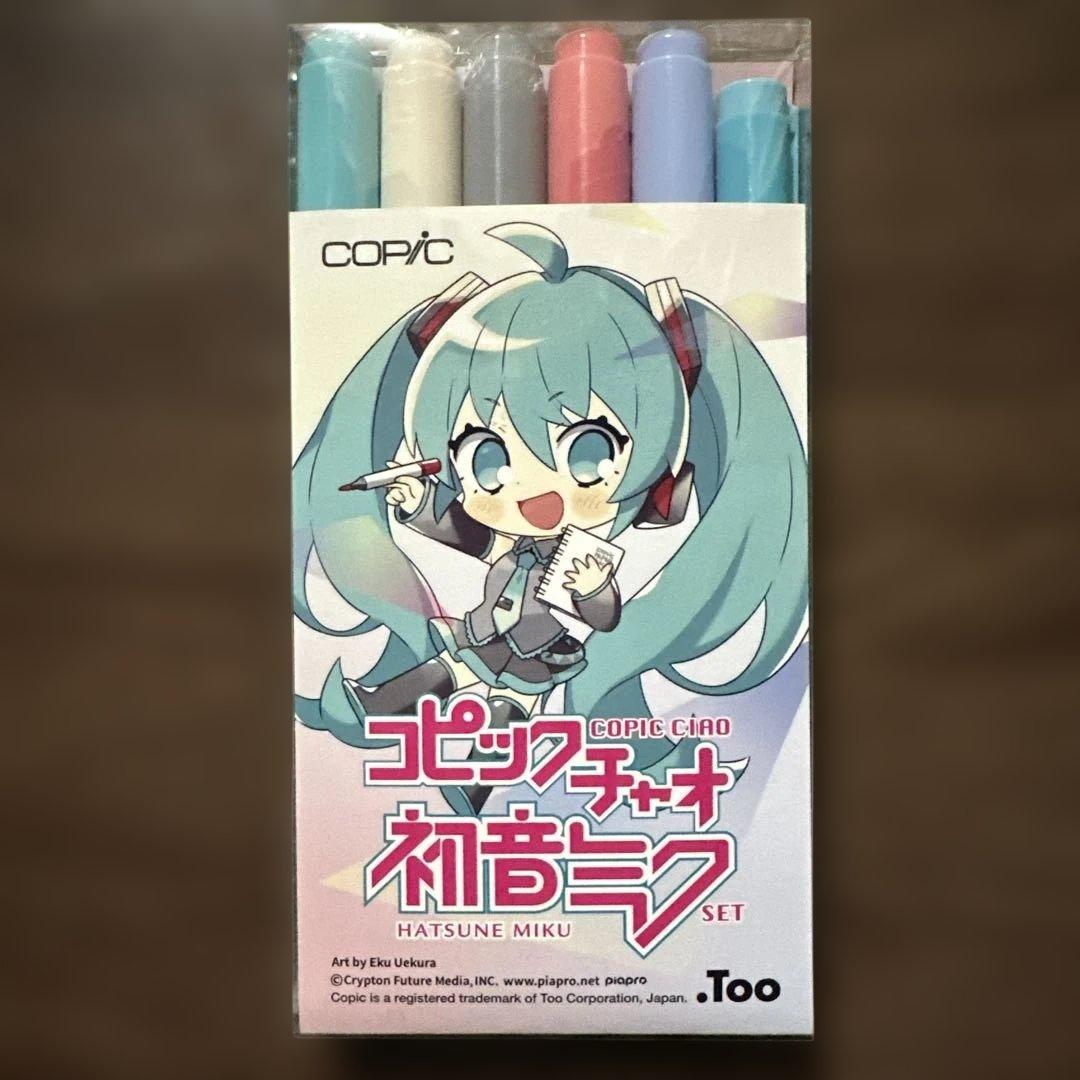 新品未使用 コピックチャオ CopicCiao 初音ミクセット