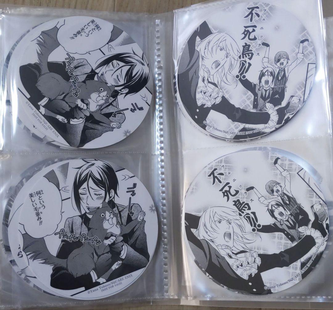 全59枚 黒執事　グラッテ　コースターセット