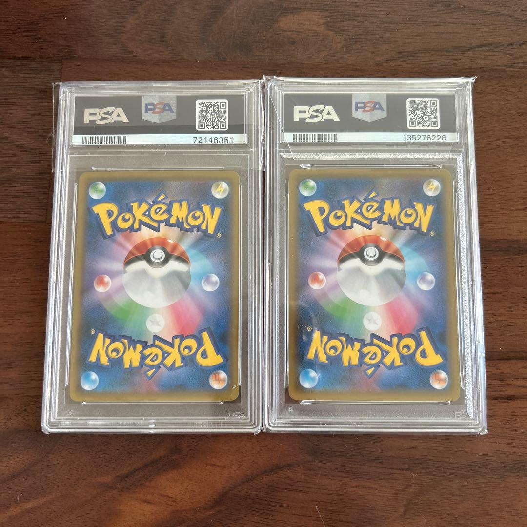 PSA9 切手BOX　見返り美人　ウッウ　ピカチュウ