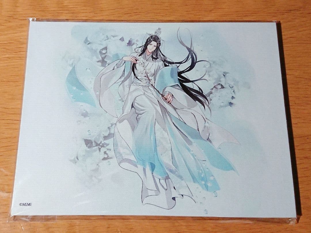 レオ※23(金)までお取り置き※