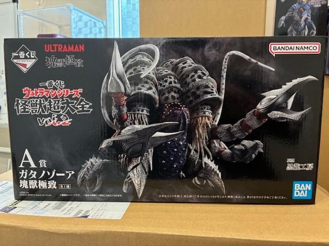 一番くじ 怪獣超大全vol.2 ガタノゾーアA賞＆ラストワン＋B賞 ＋おまけ