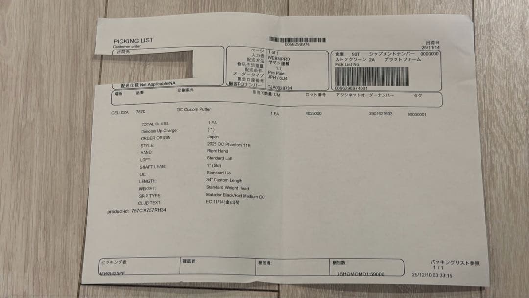 激レア【ゼロトルク】新品未使用 スコッティキャメロン ファントム 11R OC