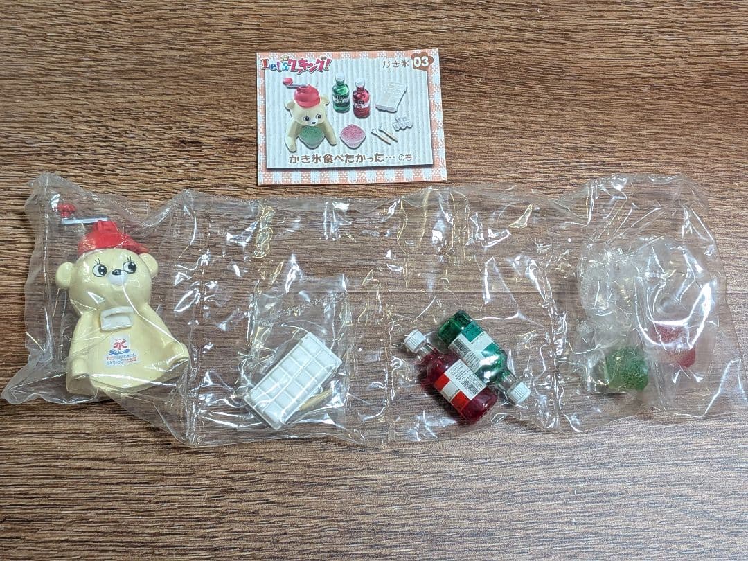 リーメント ぷちサンプル Let's クッキング！ ⑩種 中袋未開封品　箱付