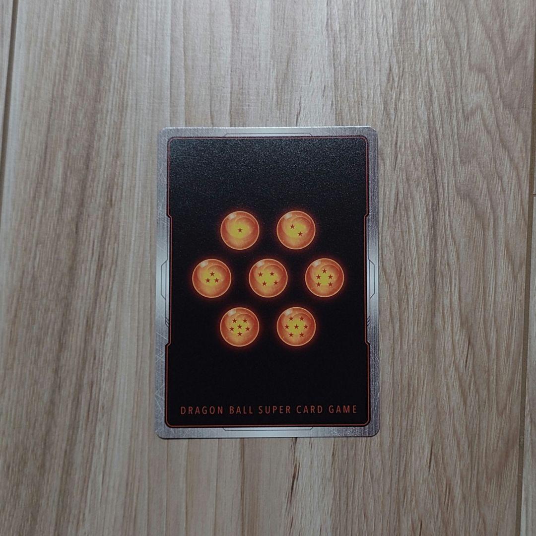 フュージョンワールド マンガブースター01 占いババ パラレル