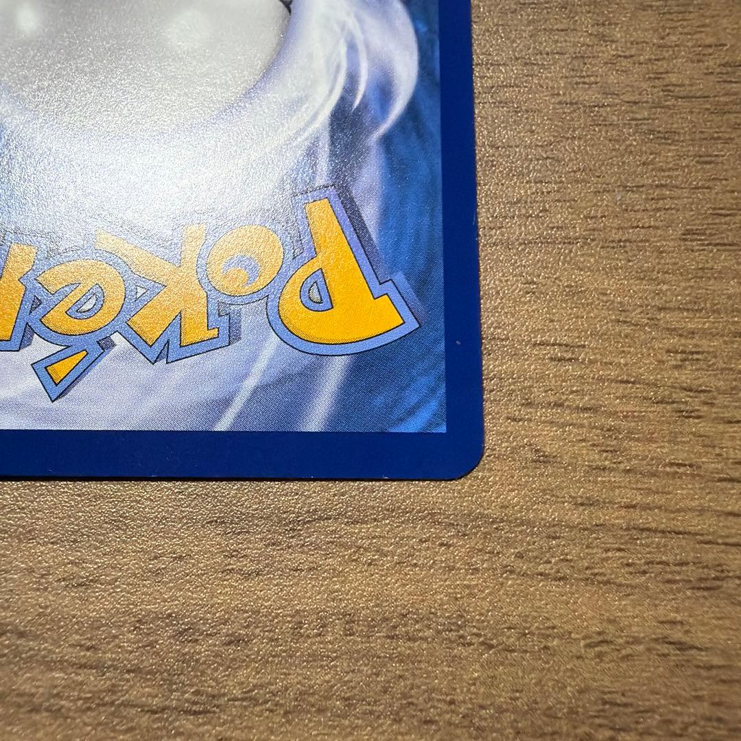 ひかるレックウザ ☆ SM3+ ひかる伝説 057/072 海外版