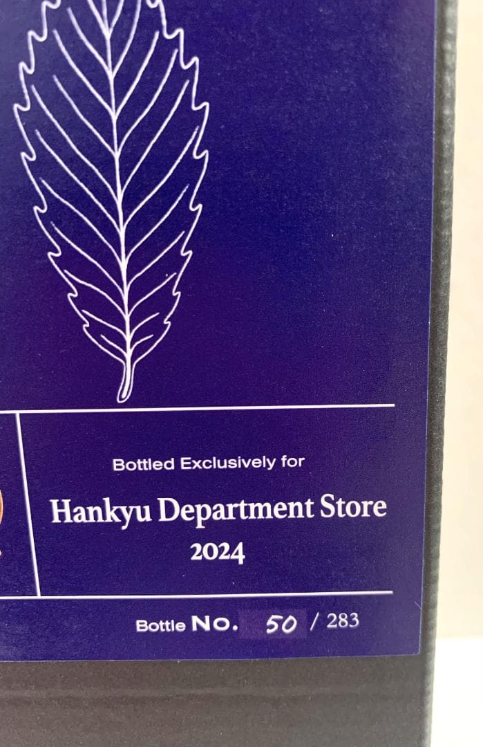 限定 イチローズ モルト & グレーン シングルカスク シリアルナンバー入り