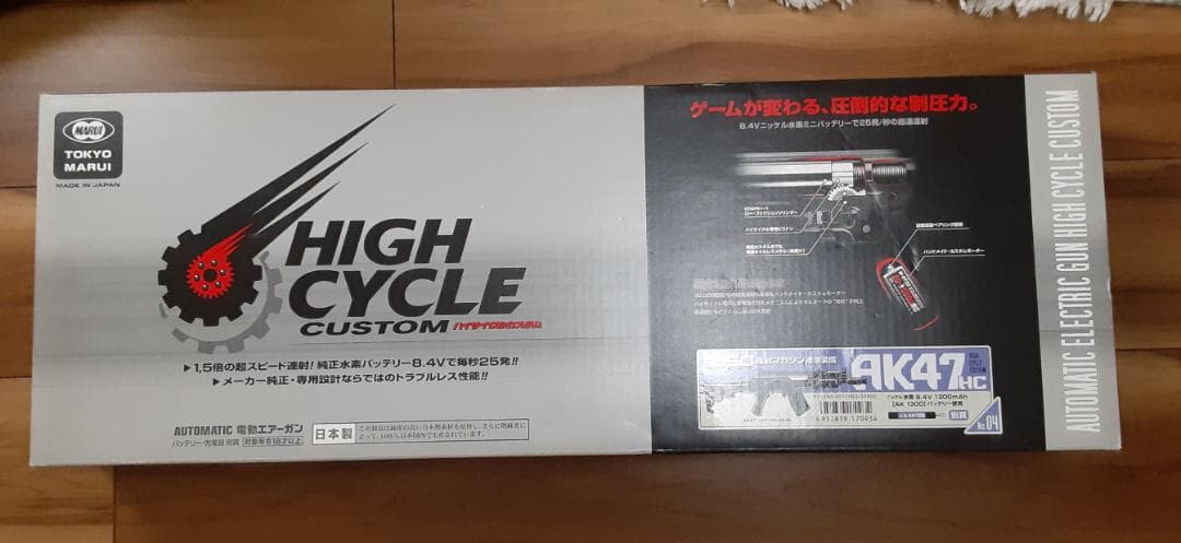 東京マルイ AK-47 J-NESISカスタム