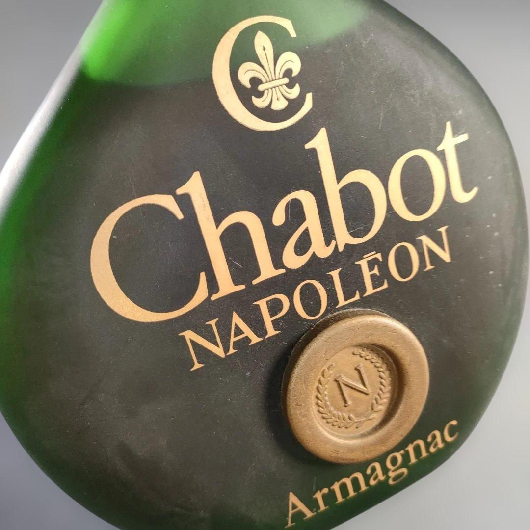 A1347-12/ウイスキー・ブランデー3本セット/