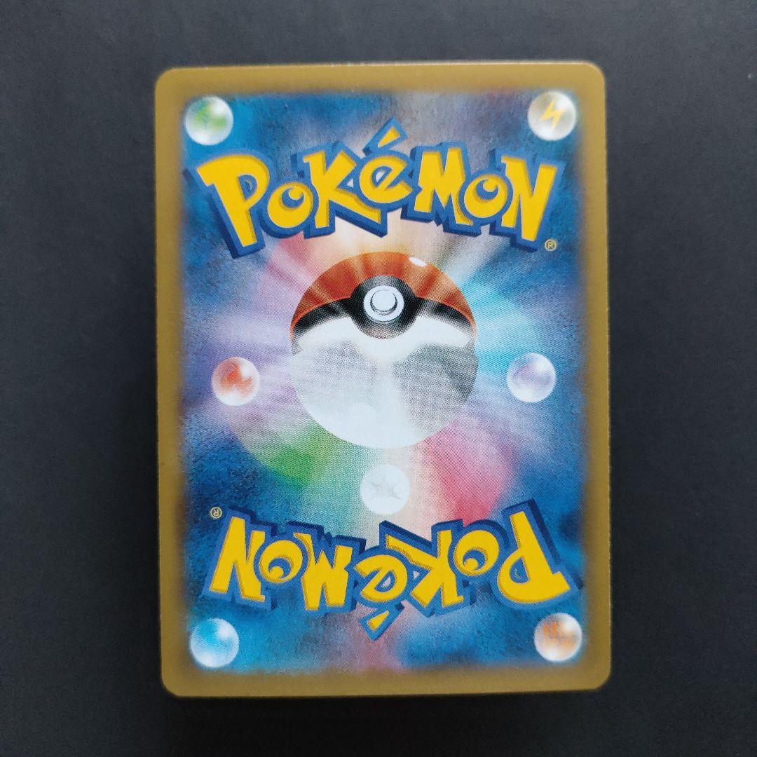 MゲンガーEX 034/088 RR XY4 ファントムゲート