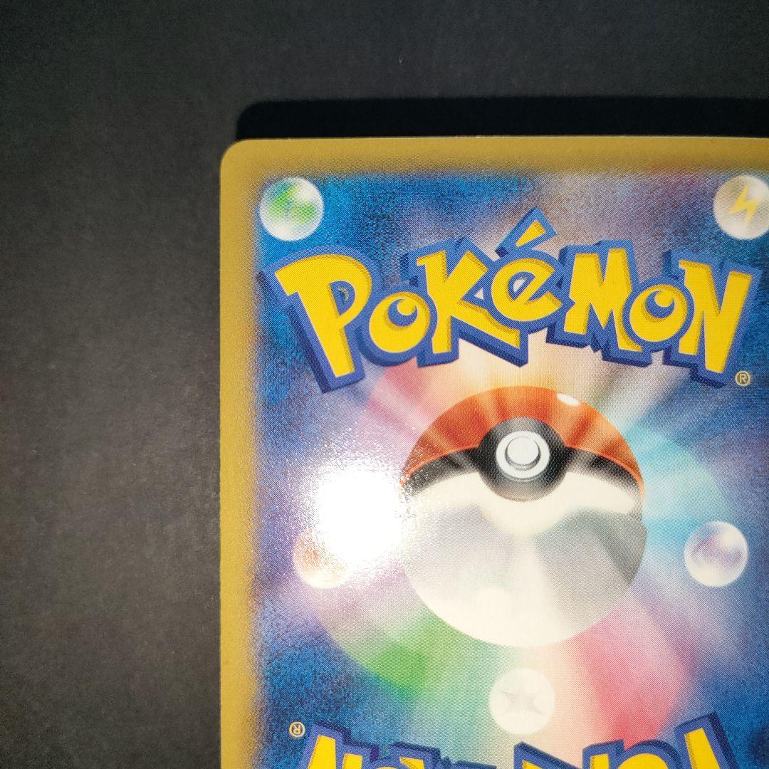 MゲンガーEX 034/088 RR XY4 ファントムゲート