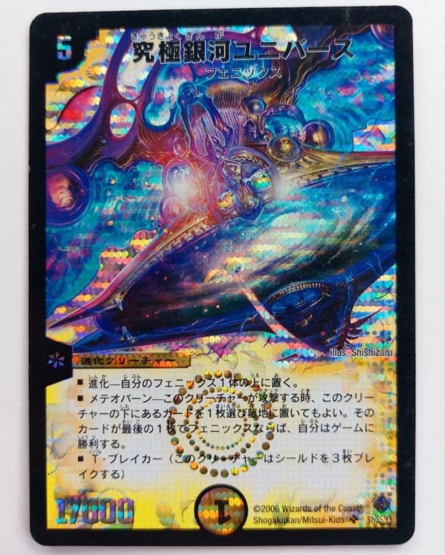 鈴木様 リクエスト 10点 まとめ商品