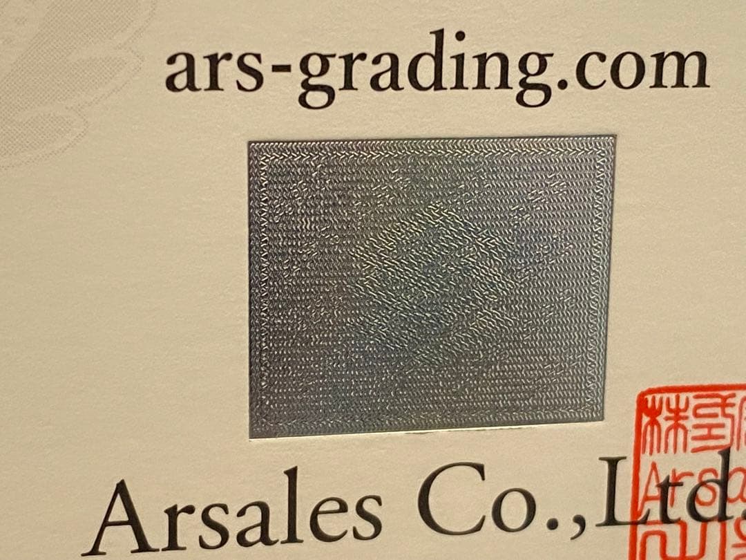 遊戯王 混沌の黒魔術師 IOC-AE065 旧アジア版 ウルトラ ARS9