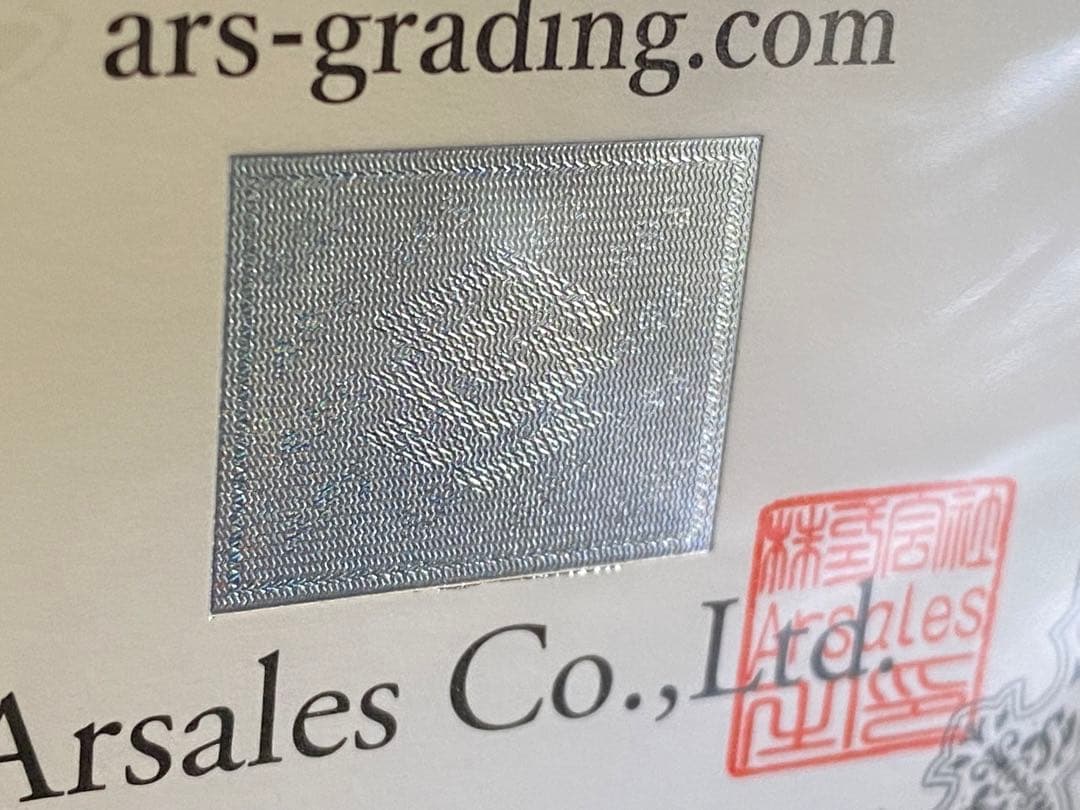 遊戯王 混沌の黒魔術師 IOC-AE065 旧アジア版 ウルトラ ARS9