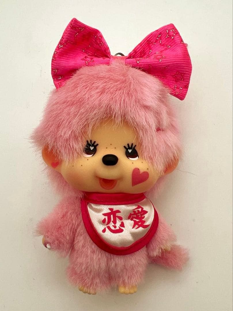 レア！美品！願いよ届け　お守りモンチッチ 顔でかSS マスコット　ハートアイズ