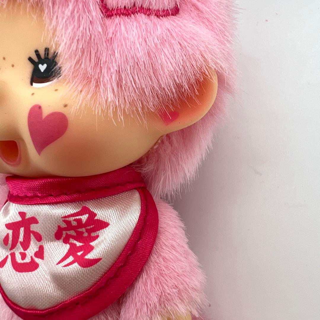 レア！美品！願いよ届け　お守りモンチッチ 顔でかSS マスコット　ハートアイズ