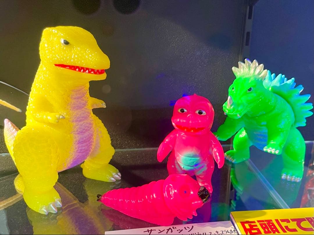 通販、店頭完売品 サンガッツ本舗 怪獣総進撃シリーズB蛍光カラー