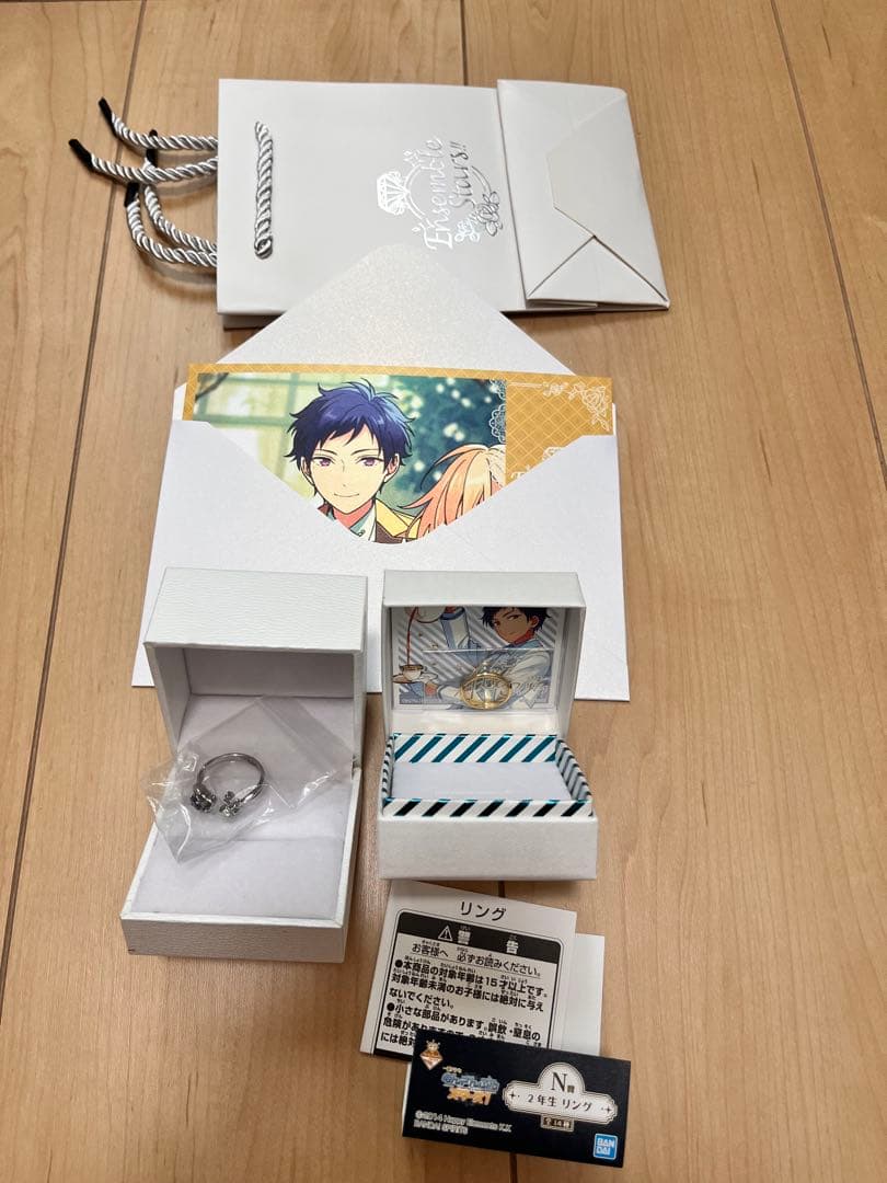 あんスタ　伏見　弓弦　5周年リング　他 セット