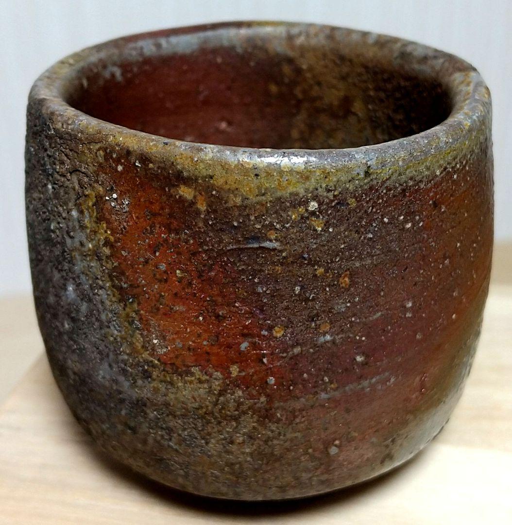 値下げ❕備前焼 酒呑 岡山県重要無形文化財 各見政峯 政峯窯