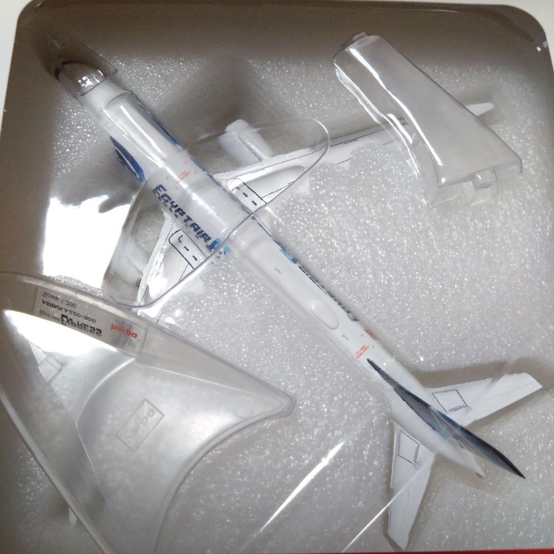 ヘルパ A220-300 エジプト航空 エクスプレス SU-GEX 1/200