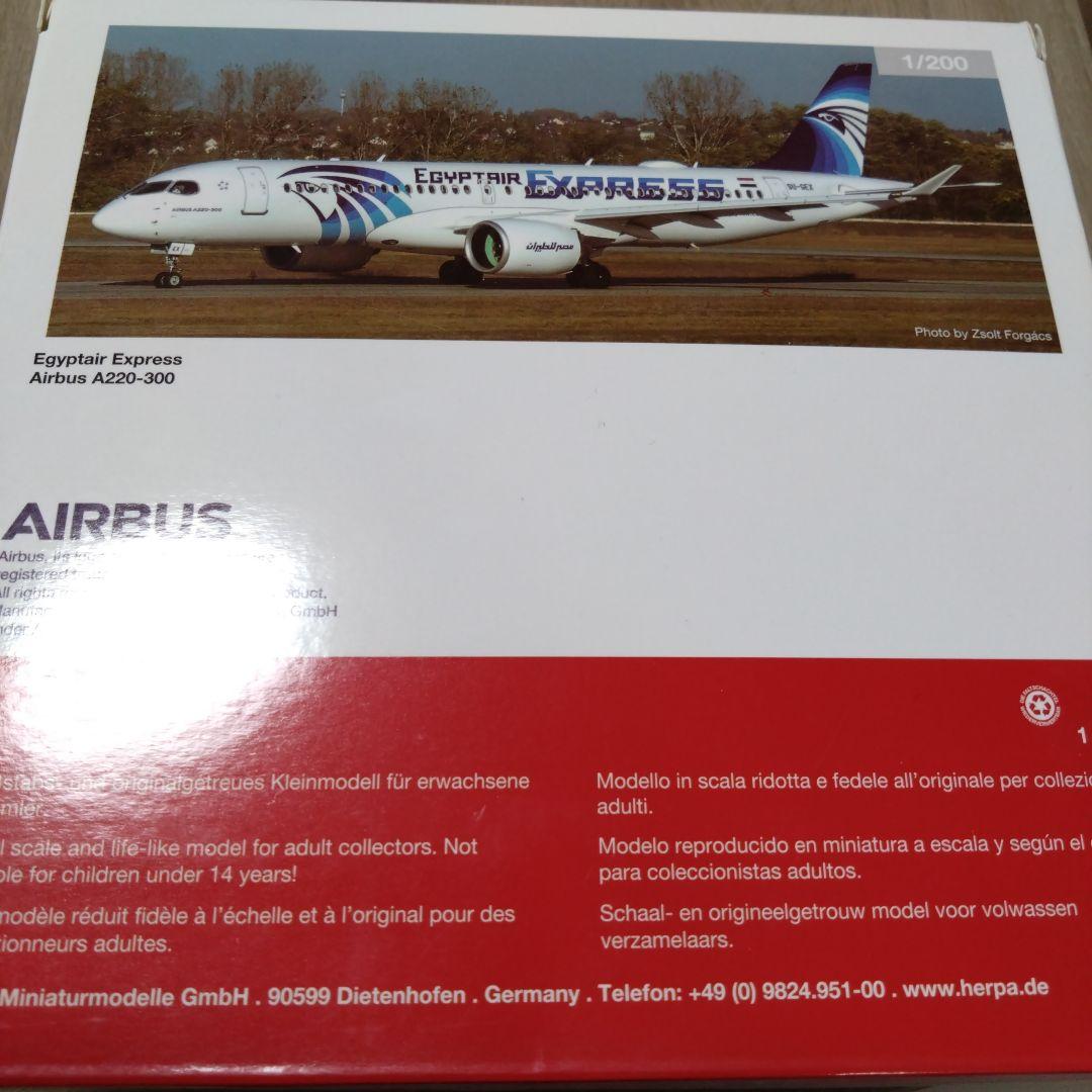 ヘルパ A220-300 エジプト航空 エクスプレス SU-GEX 1/200