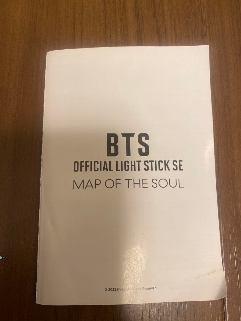 BTS アミボム　MAPOFSOEUL（袋なし）