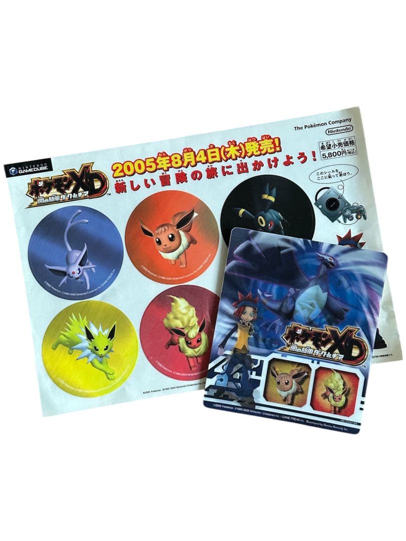 ポケモン XD 闇の旋風 ダークルギア ステッカー2点セット