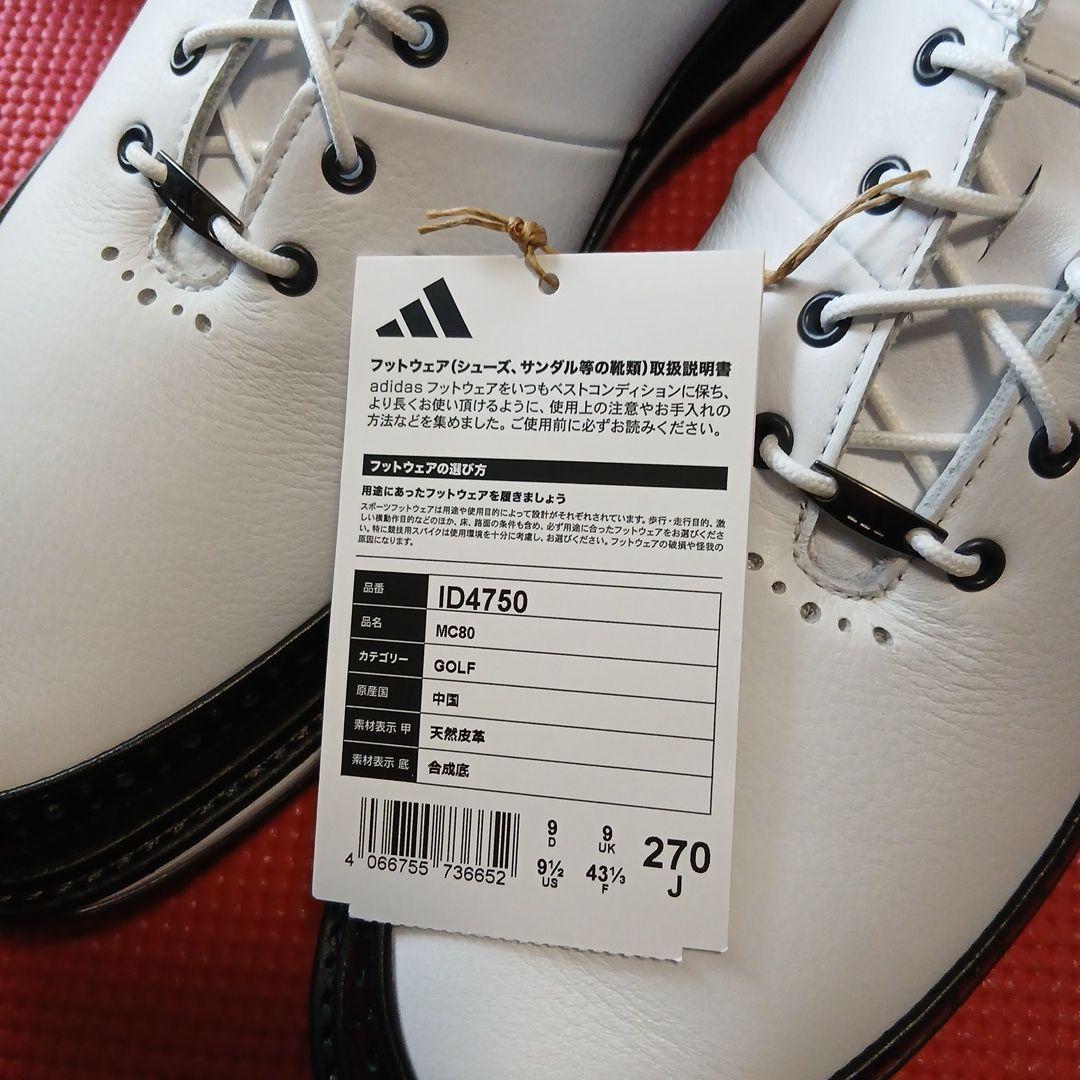 今だけ値下 アディダス ゴルフ adidas Golf MC80 27.0cm