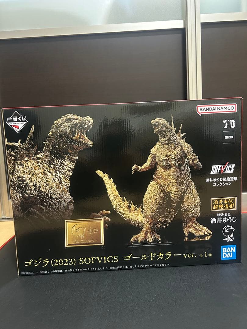 【新品未開封】一番くじ ゴジラ（2023） SOFVICS ゴールドカラーver