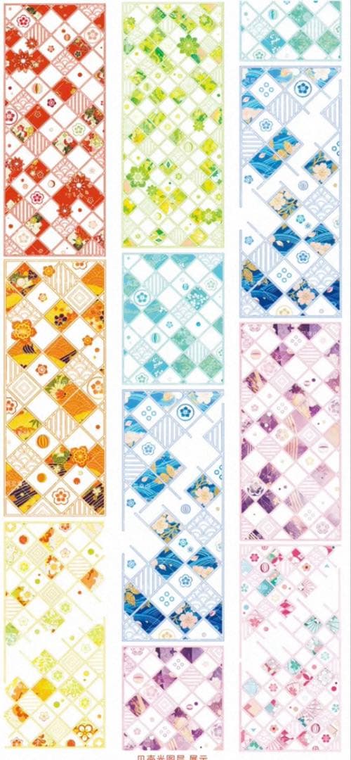 贝壳光 樱庭屏风 6cm×5m 海外マスキングテープ　背景