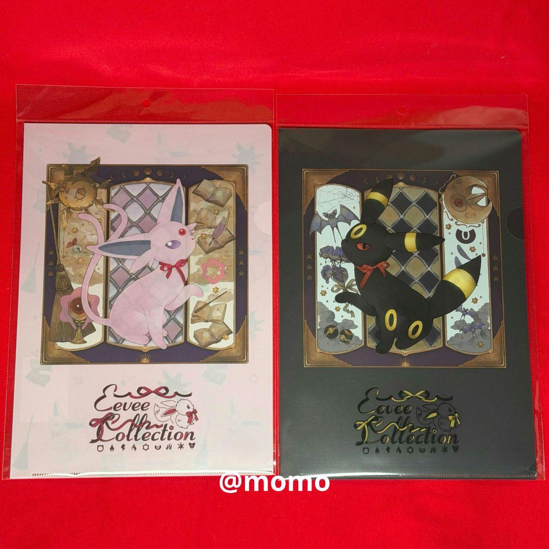 Eevee Collection エーフィ ブラッキー 12点セット