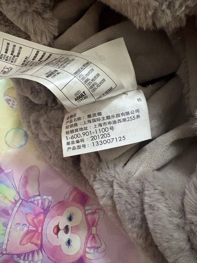 ズートピア ニック　ジュディ　ファンキャップ　2点セット