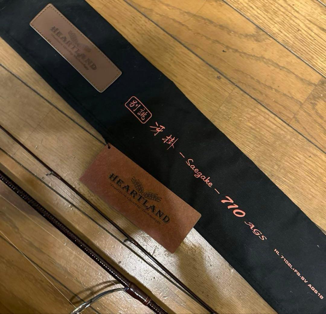 ダイワ ハートランド別誂冴掛 710AGS HL 7102L+FS-SV AGS