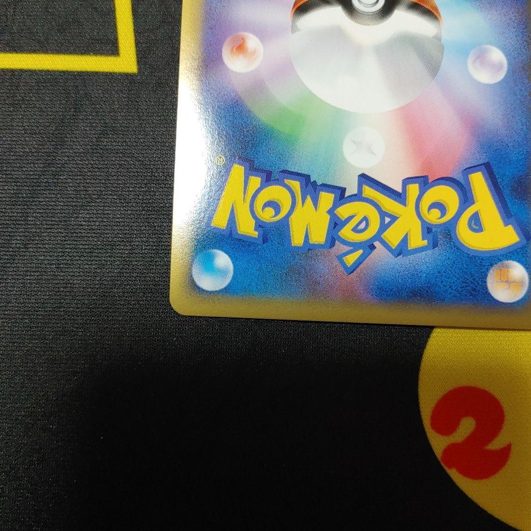 セレビィ　グレー卜　レジェンド