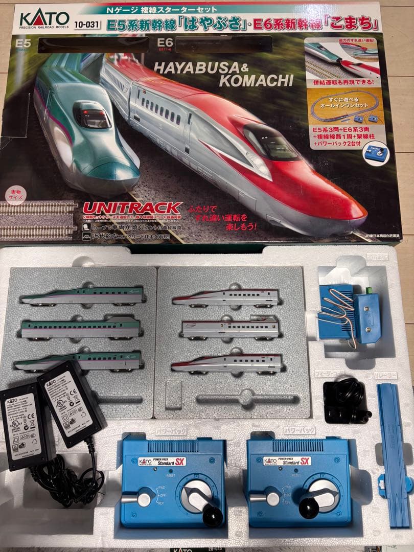 【絶版】KATO Nゲージ E5系はやぶさ・E6系こまちセット10-031