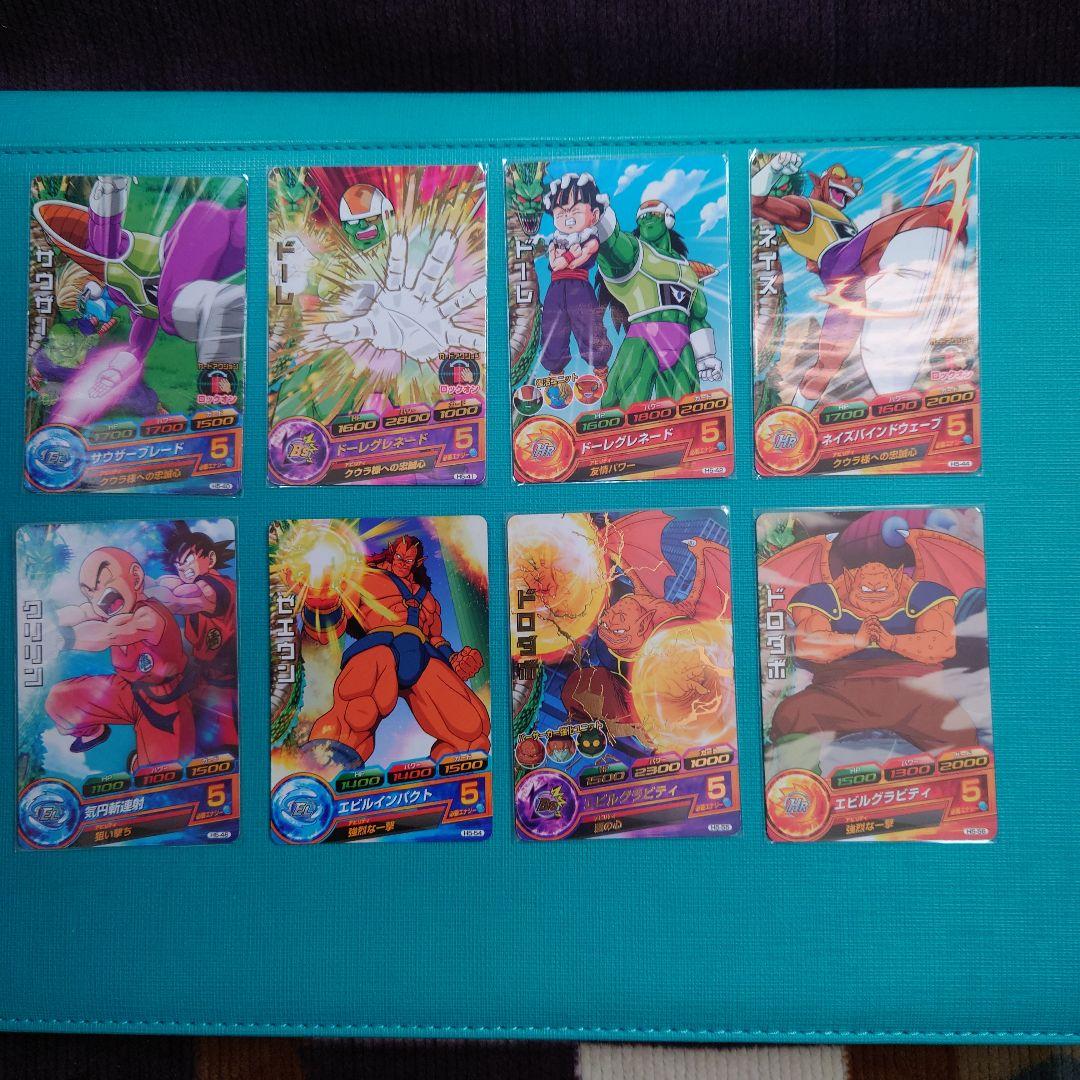 スーパードラゴンボールヒーローズ　h弾　レア、コモンセット　まとめ売り