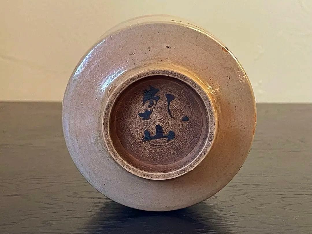 初代 尾形乾山作 絵付筒茶碗 作品保証書添付