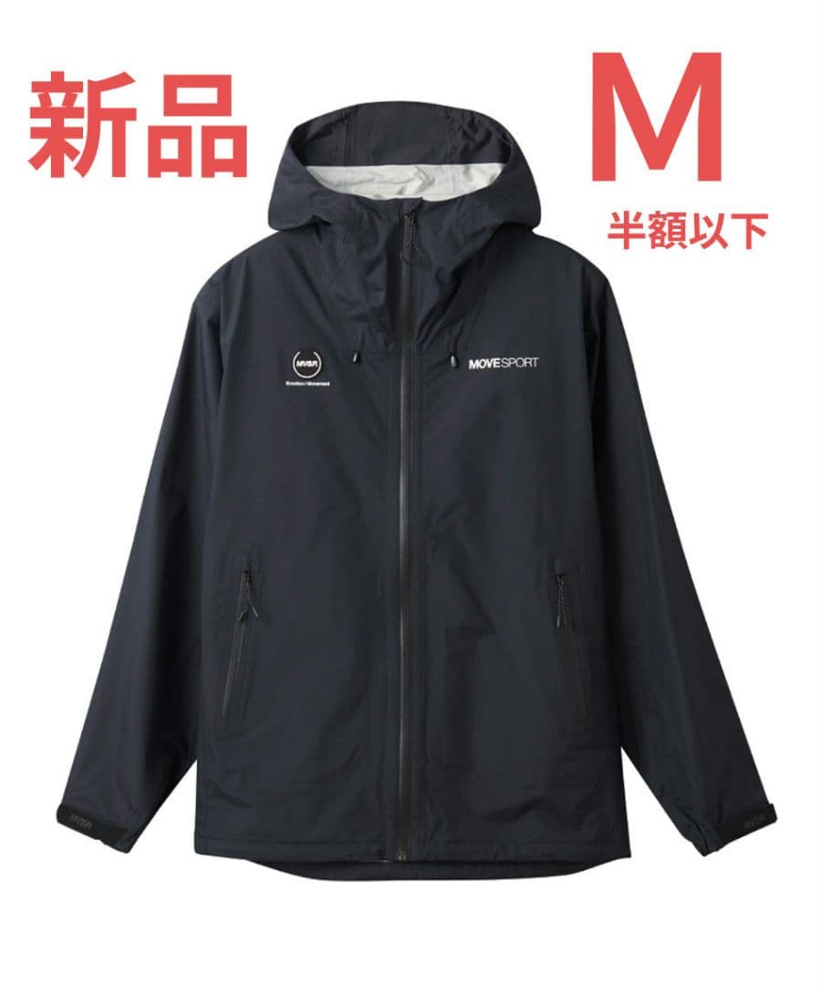 DESCENTE 2.5レイヤー ハードシェルジャケット