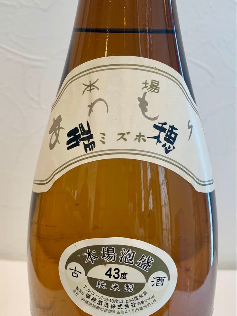 瑞穂酒造「 瑞穂 」 43度,1,800ml 22年物 / 泡盛古酒