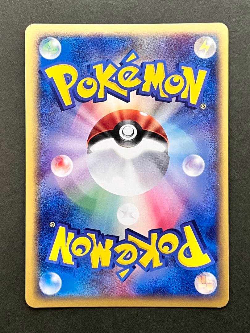 【パルシェン】 【1ed】【状態A】★eシリーズ第1弾基本拡張パック